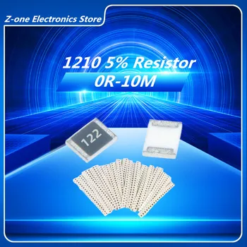 100шт 1210 5% SMD чип-резистор резисторы 0R - 10M 0 10 100 240 470 Ом 0R 12R 100R 150 300R 470R 1K 2K 3K 4,7K 10K 100K 1M 10M