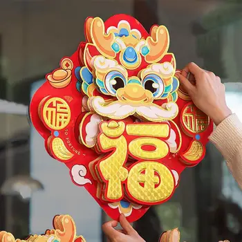 2024 Китайский Новый год Наклейки с Драконами Милые 3D Наклейки На Ворота И окна Весенний Фестиваль Счастливое Украшение Аксессуары для дома