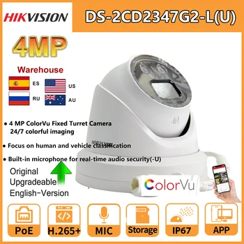 4-Мегапиксельная IP-камера Hikvision ColorVu Bullet PoE DS-2CD2347G2-LU Встроенный микрофон 24/7 Красочное изображение Классификация транспортных средств для людей