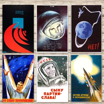 CCCP Астронавт Гагарин Советский Космический Постер с собакой, Картина на холсте, Настенный бар, Украшение дома, Подарок