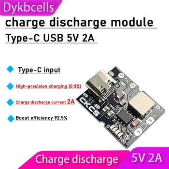 Dykbcells Type-C вход 5V 2A Плата защиты от заряда-разряда, повышающий преобразователь, мощность 1S литиевой батареи 4.2 V 3.7V 18650