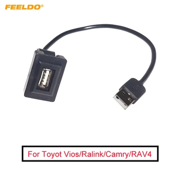 Автомобильный USB-адаптер FEELDO для приборной панели Toyota, крепление заподлицо, порт USB 2.0, удлинитель от мужчины к женщине, зарядное устройство