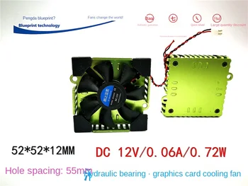 Алюминиевый лист 5212,5 см 5 см Гидравлический вентилятор охлаждения материнской платы компьютера 12 В видеокарты шасси 55 Расстояние между отверстиями