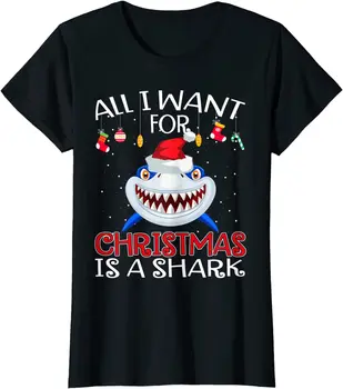 Все, что я хочу на Рождество, - это акулу. Забавная Футболка Для поклонников Shark, Рождественский Подарок, Новая Повседневная Мужская футболка из 100% хлопка С Круглым вырезом И Коротким рукавом