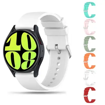 Для Galaxy Watch 6 20 мм/0,78 дюйма Ремешок Спортивный Силиконовый Ремешок Браслет Водонепроницаемый Регулируемый Модные Комфортные Ремешки Для Часов Аксессуары