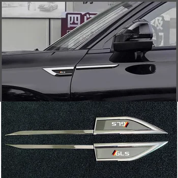 Для Mercedes Benz GLS 1 Пара наружных металлических наклеек для отделки кузова, Аксессуары для модификации лазерного логотипа на заказ
