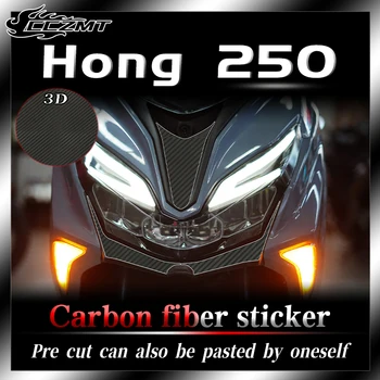 Для QJMOTOR Hong 250 модифицированные 3D наклейки для защитного оформления кузова из углеродного волокна, аксессуары для термоаппликаций, наклейки против царапин