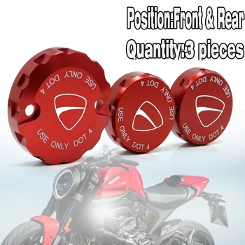 Для мотоцикла Ducati MONSTER 950 2021-2022 Передние тормоза Сцепления и задняя крышка резервуара для тормозной жидкости