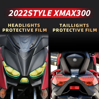 Используется Для мотоцикла YAMAHA XMAX300 в стиле 2022 Года В Комплекте С Защитной пленкой Для Фар От царапин И Аксессуарами Для Задних Фонарей