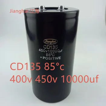Конденсатор Jianghai CD135S CD136 CD138s CD139 450V10000UF 400v10000uf