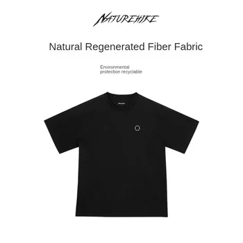 Летняя мужская однотонная свободная дышащая футболка с принтом Naturehike Earth с коротким рукавом CYY2321DB010