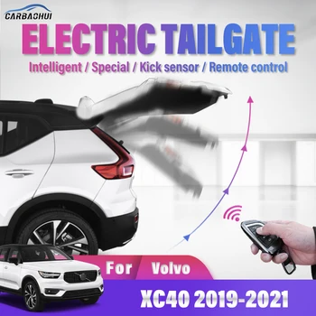 Модифицированный автомобиль с электроприводом задней двери, автоматический датчик удара задней двери, интеллектуальный багажник с электроприводом против защемления для Volvo XC40 2019-2022