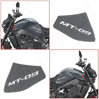 Подходит для Yamaha MT 09 MT09 ABS MT-09 SP FZ09 2021-2023 Мотоциклетные накладки на баки Боковые Тяговые Противоскользящие Накладки Наколенники Наклейки
