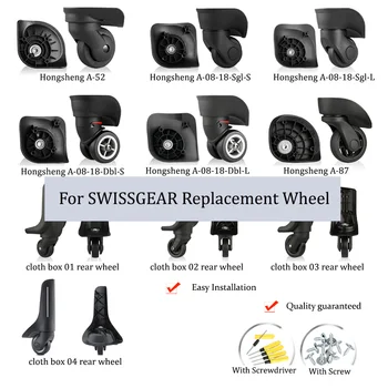 Подходит для багажа SWISSGEAR Универсальные колеса Чемоданные колеса Чехлы для тележек Бесшумные универсальные Аксессуары для замены колес