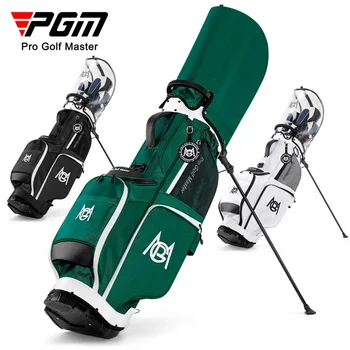 Сумка для гольфа PGM, мужская и женская сумка-подставка, персонализированная Прозрачная сумка для мяча Han Chao, нейлоновая спортивная сумка для клюшки для гольфа, сумка для клюшки для гольфа