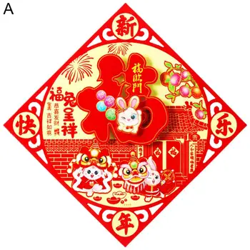 Эффектные вырезы для окон на стене, китайские новогодние украшения, декор для декупажа стен, нетканые материалы Создают атмосферу